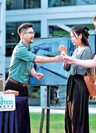 “为港澳创业就业青年铺路搭桥” “为港澳创业就业青年铺路搭桥”