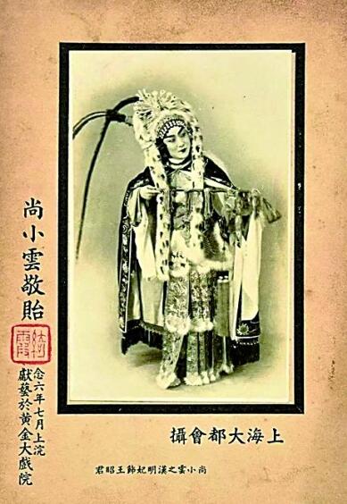 戏台内外说寒暑 戏台内外说寒暑