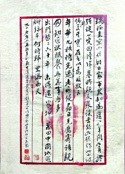 萧龙友的诗情画意 萧龙友的诗情画意