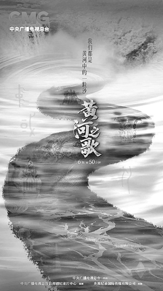 2024年纪录片:传承时代薪火 守望精神家园 2024年纪录片:传承时代薪火 守望精神家园