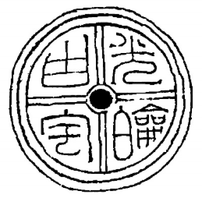 光明文化周末:宇宙 光明文化周末:宇宙