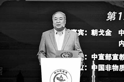 “核心价值观百场讲坛”第一百五十五场在京举办 “核心价值观百场讲坛”第一百五十五场在京举办