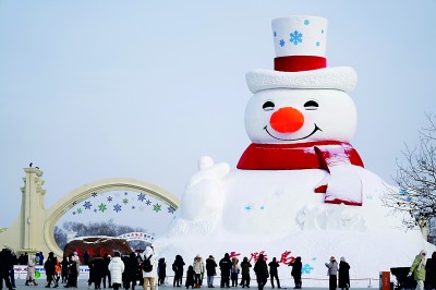 冰雪经济 “热”力无限——基于黑龙江省冰雪经济发展状况的调研与思考 冰雪经济 “热”力无限——基于黑龙江省冰雪经济发展状况的调研与思考