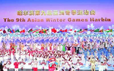 第九届亚洲冬季运动会在哈尔滨隆重开幕 第九届亚洲冬季运动会在哈尔滨隆重开幕