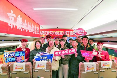 京津冀产业协同走深走实——京津冀产业升级转型成效调查 京津冀产业协同走深走实——京津冀产业升级转型成效调查