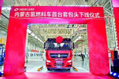 老工业城市依“新”攀“高”——内蒙古包头市持续推进产业优化升级 老工业城市依“新”攀“高”——内蒙古包头市持续推进产业优化升级