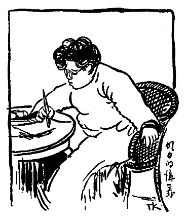 丰子恺的数学缘 丰子恺的数学缘