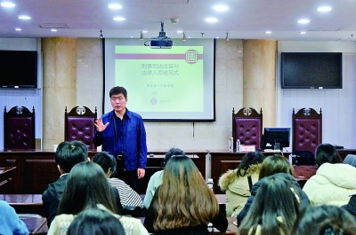 走,去听一堂行走的法治实务课 走,去听一堂行走的法治实务课