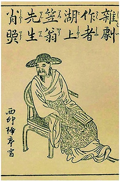 断锦孤云蕴真知——《闲情偶寄》中的造园说 断锦孤云蕴真知——《闲情偶寄》中的造园说