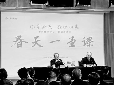 文学演讲也是一种文学创作 文学演讲也是一种文学创作