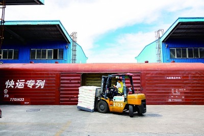 重庆:向海图强春潮涌 重庆:向海图强春潮涌