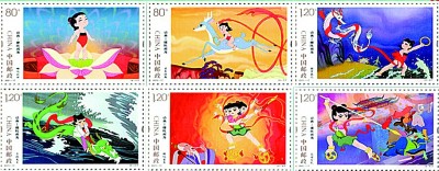 方寸上的哪吒 方寸上的哪吒