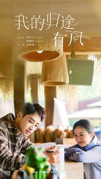 文旅微短剧是否需要“爽感”叙事 文旅微短剧是否需要“爽感”叙事