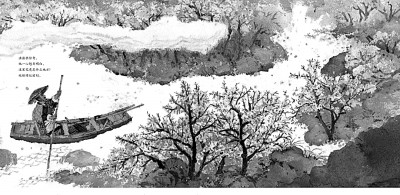 文学插画:在图文相生中开辟艺术新境 文学插画:在图文相生中开辟艺术新境