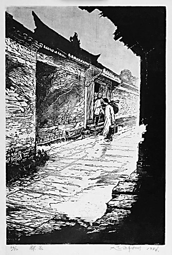 文学插画:在图文相生中开辟艺术新境 文学插画:在图文相生中开辟艺术新境