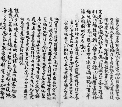 “量力守故辙”——古直先生的学术轨迹 “量力守故辙”——古直先生的学术轨迹