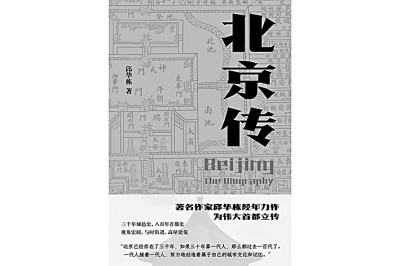 让故乡照亮叙事的通途 让故乡照亮叙事的通途