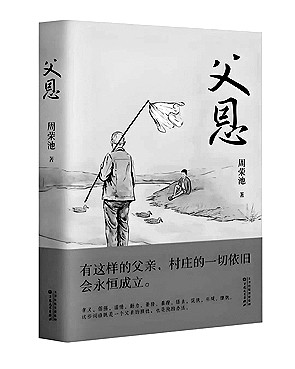 一朵飘自南角墩的云 一朵飘自南角墩的云