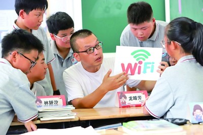 健康用网 为了更好成长