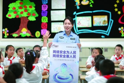 健康用网 为了更好成长