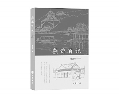 为什么一次次重回老街