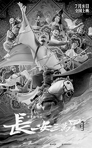 传统音乐正成为电影叙事的点睛之笔