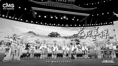 综艺节目里看大戏：戏曲传播新路径