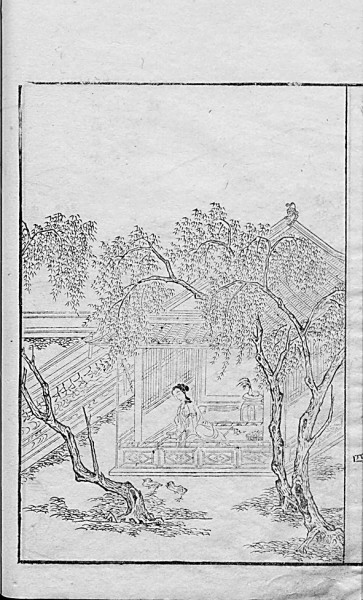 梨枣清风向小园——《中国古代园林版画菁华》絮谈