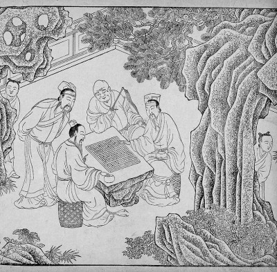 梨枣清风向小园——《中国古代园林版画菁华》絮谈