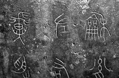 形同而义别：汉语词义的古今差异