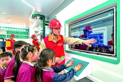 安全教育进校园