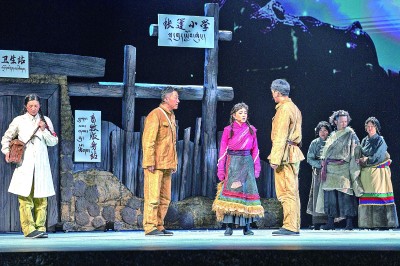 话剧《珠穆朗玛》在拉萨首演