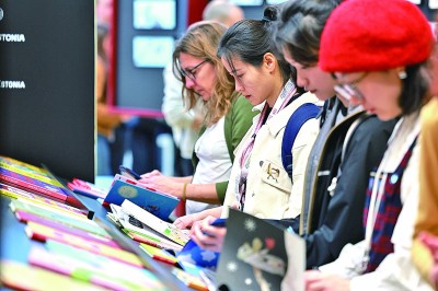 第62届博洛尼亚童书展开幕