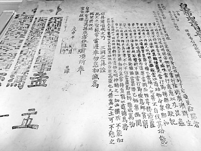 一张珍贵的戒牒 一张珍贵的戒牒