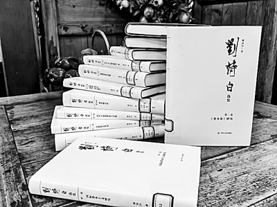 经世济民真学者 学高身正大先生——写在刘诗白百年诞辰之际