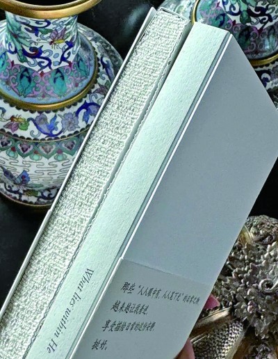 《何物》：墨色阶梯间的交响