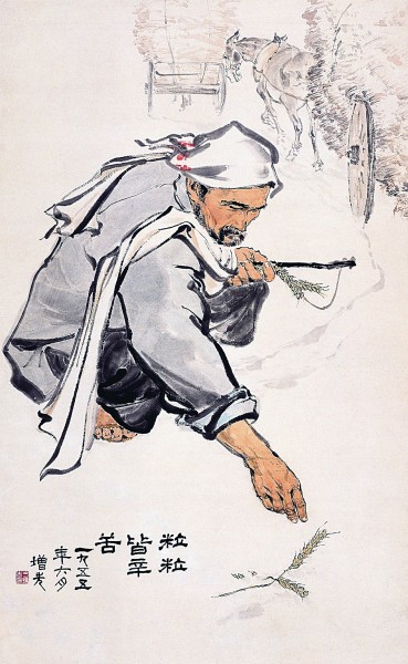 写形只是手段 写神才是目的——关于素描与中国画发展问题的思考 写形只是手段 写神才是目的——关于素描与中国画发展问题的思考
