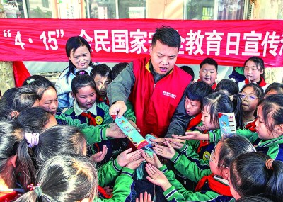 加强国家安全教育大中小学生在行动 加强国家安全教育大中小学生在行动