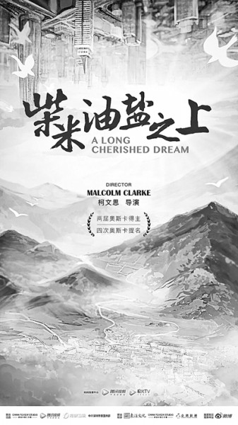 纪录片类型化新观念带来创作新视野 纪录片类型化新观念带来创作新视野