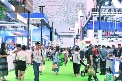 把脉消费潮流 探寻高质量发展机遇