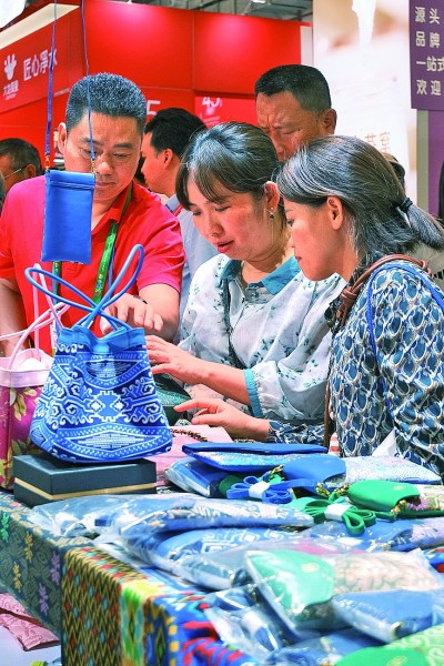 【特别关注·第五届中国国际消费品博览会】来消博会，开启一场多彩文化之旅