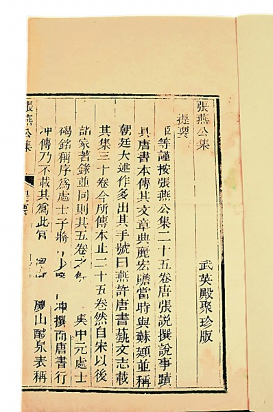 盛唐之音的幽燕回响