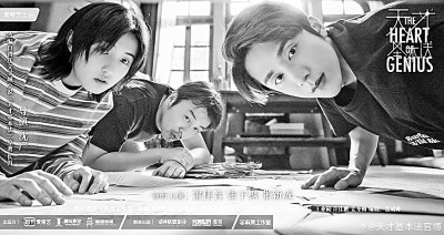 影视剧“穿越式”叙事要“爽”而有度 影视剧“穿越式”叙事要“爽”而有度