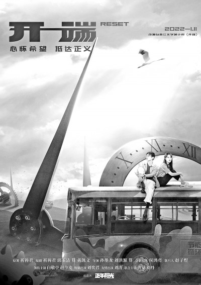 影视剧“穿越式”叙事要“爽”而有度 影视剧“穿越式”叙事要“爽”而有度