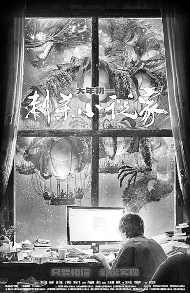 影视剧“穿越式”叙事要“爽”而有度 影视剧“穿越式”叙事要“爽”而有度