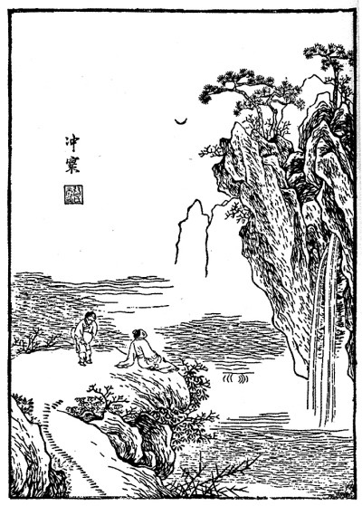 青山明月夜 千古映诗人——读《李白诗集全注全译》 青山明月夜 千古映诗人——读《李白诗集全注全译》