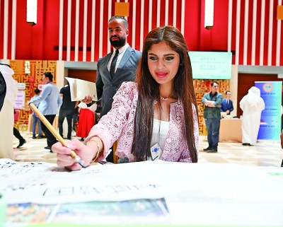 “国际中文日”活动在多国举行