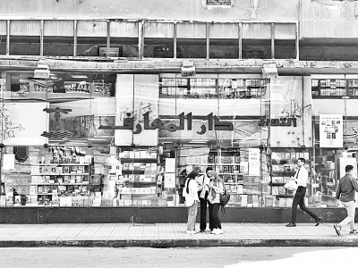 开罗:绵延不息的城市书香 开罗:绵延不息的城市书香