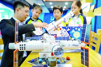 星河永续 追梦无止 星河永续 追梦无止