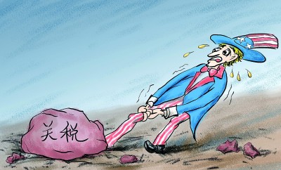 中美经贸关系：单边主义不合潮流 合作互利方为正道